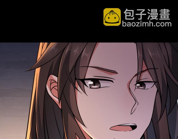 第4话 武林世界的操纵家(1/3)-第5话