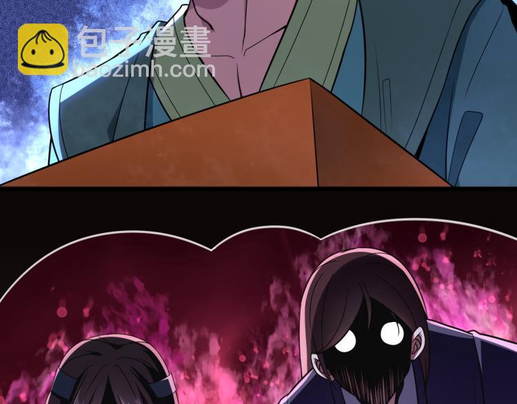 第4话 武林世界的操纵家(1/3)-第5话