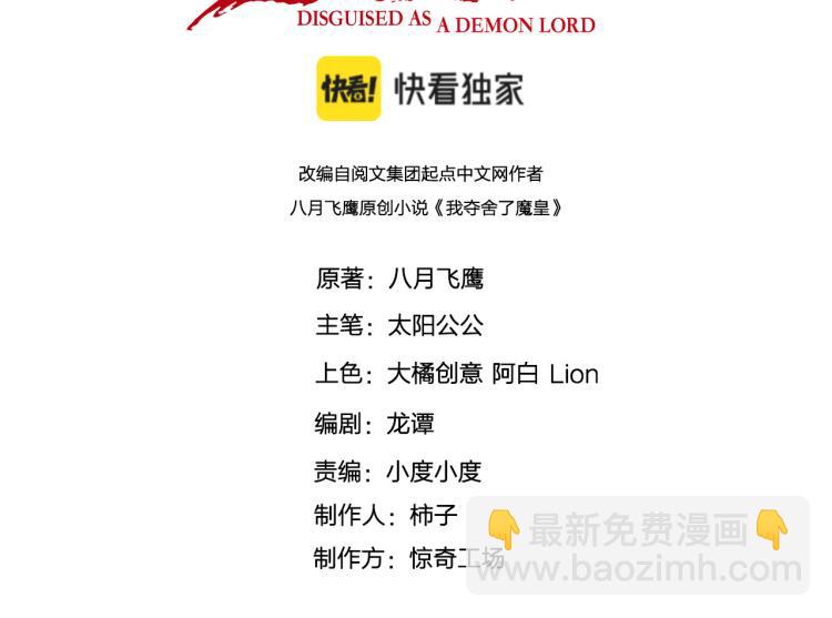 第4话 武林世界的操纵家(1/3)-第5话