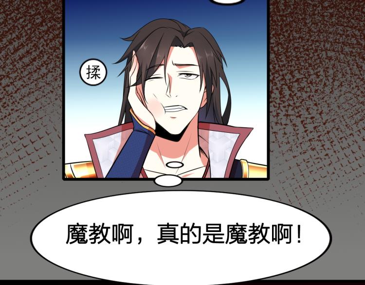 第4话 武林世界的操纵家(1/3)-第5话