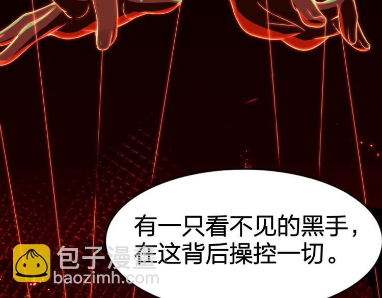 第4话 武林世界的操纵家(1/3)-第5话