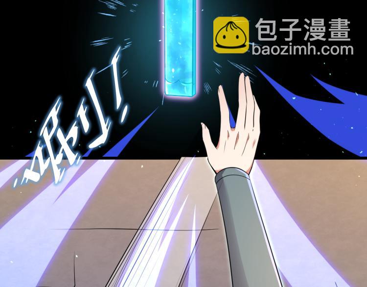 第4话 武林世界的操纵家(1/3)-第5话