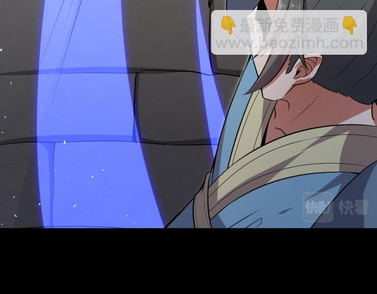 第4话 武林世界的操纵家(1/3)-第5话