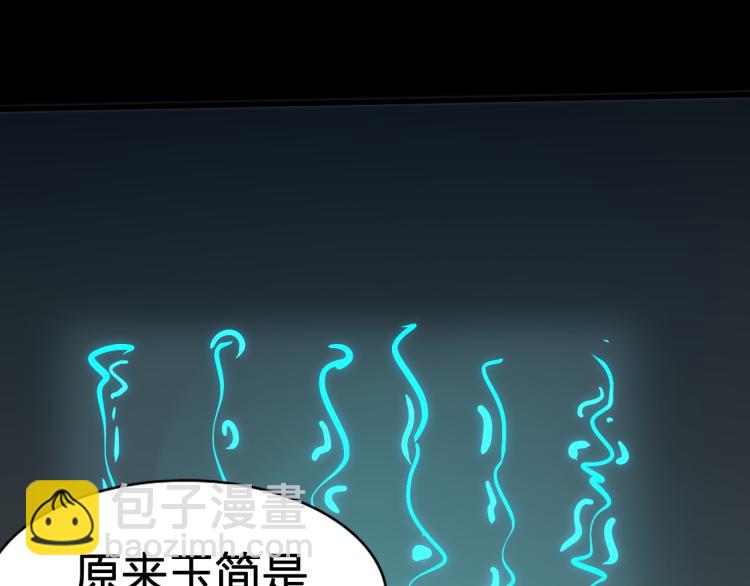 第4话 武林世界的操纵家(1/3)-第5话