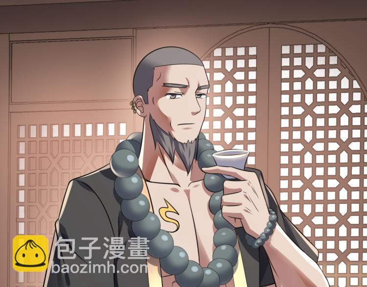 我奪舍了魔皇 - 第4話 武林世界的操縱家(2/3) - 8