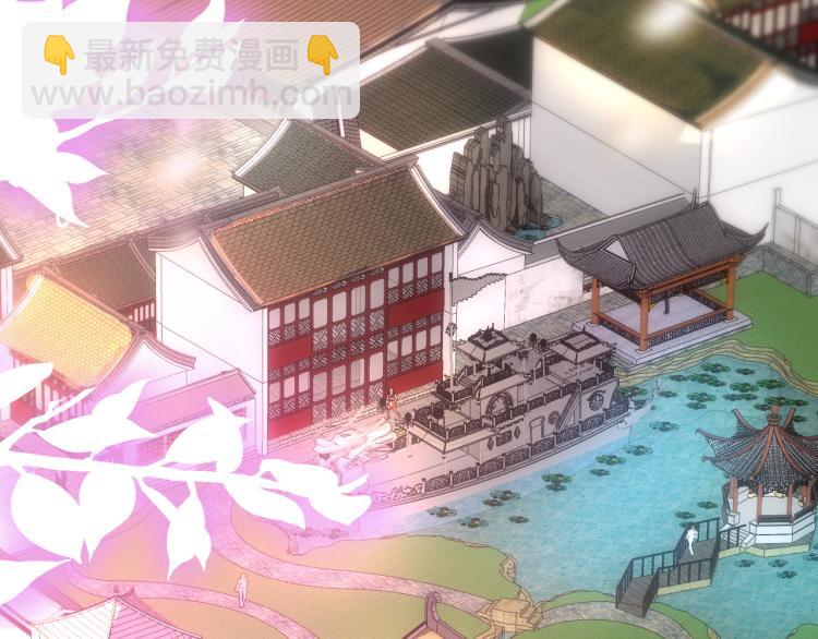我奪舍了魔皇 - 第4話 武林世界的操縱家(2/3) - 2