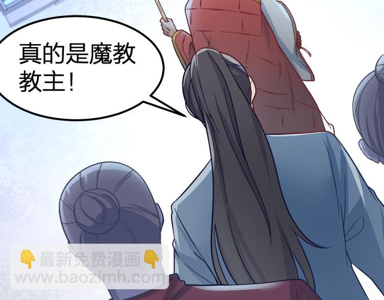 第6话 魔皇亲临 逆我者？亡！(1/3)-第7话