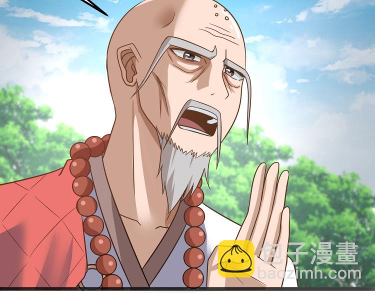 第6话 魔皇亲临 逆我者？亡！(1/3)-第7话