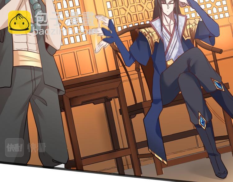 第6话 魔皇亲临 逆我者？亡！(1/3)-第7话