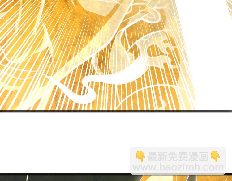 第6话 魔皇亲临 逆我者？亡！(1/3)-第7话