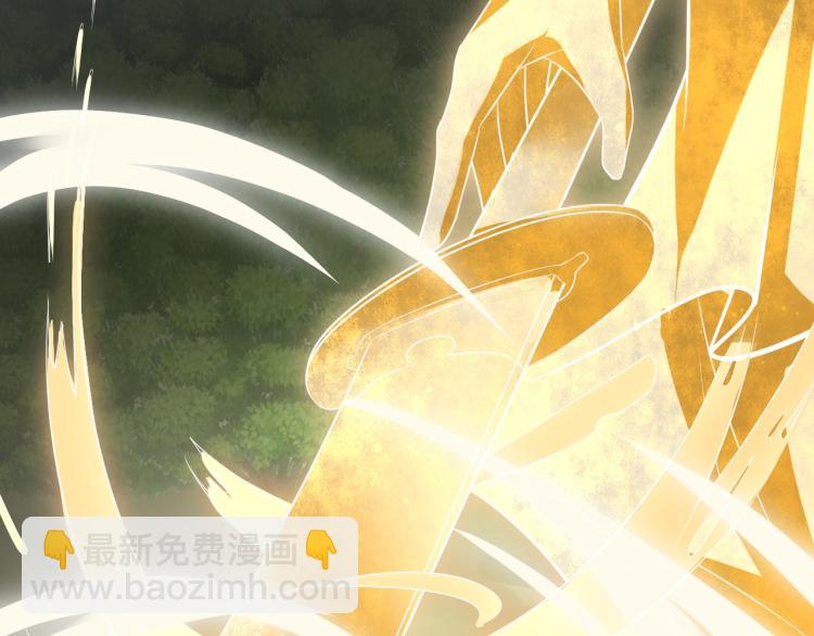 第6话 魔皇亲临 逆我者？亡！(1/3)-第7话