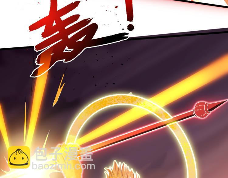 第6话 魔皇亲临 逆我者？亡！(1/3)-第7话