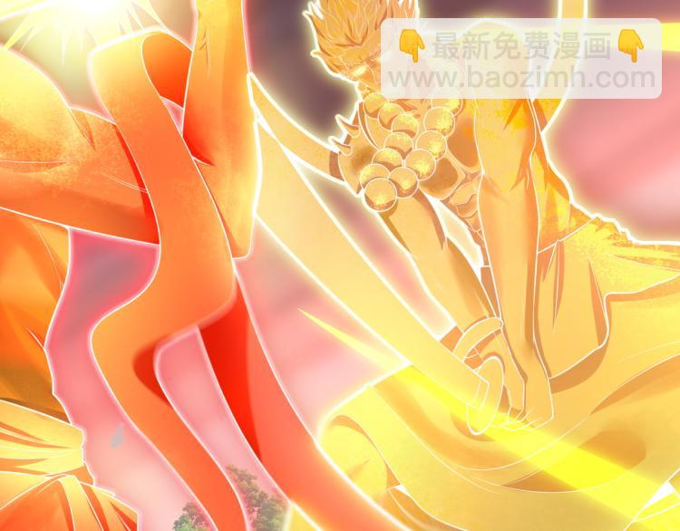 第6话 魔皇亲临 逆我者？亡！(1/3)-第7话