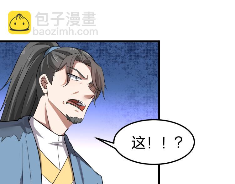 第6话 魔皇亲临 逆我者？亡！(1/3)-第7话