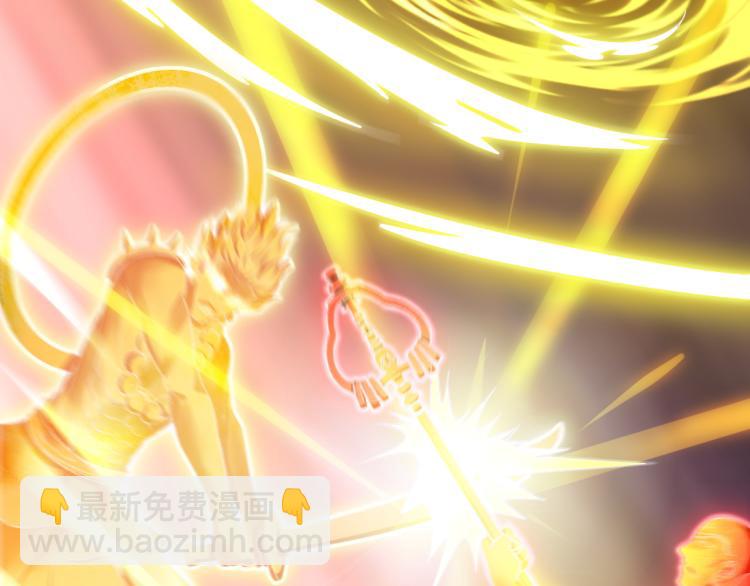 第6话 魔皇亲临 逆我者？亡！(1/3)-第7话