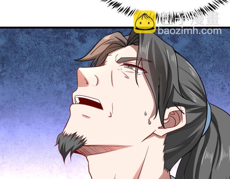 第6话 魔皇亲临 逆我者？亡！(1/3)-第7话