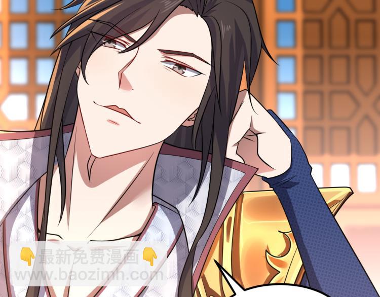 第6话 魔皇亲临 逆我者？亡！(1/3)-第7话