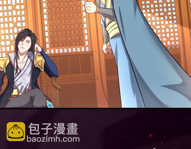 第6话 魔皇亲临 逆我者？亡！(1/3)-第7话