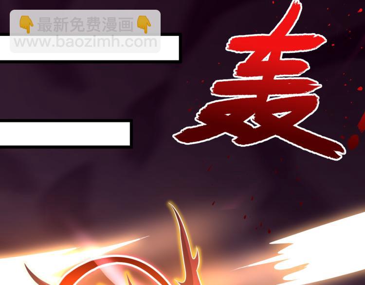 第6话 魔皇亲临 逆我者？亡！(1/3)-第7话