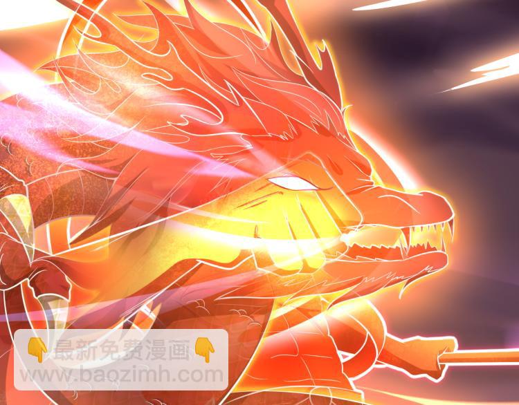 第6话 魔皇亲临 逆我者？亡！(1/3)-第7话