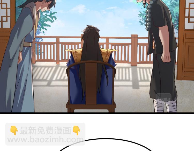 第6话 魔皇亲临 逆我者？亡！(1/3)-第7话