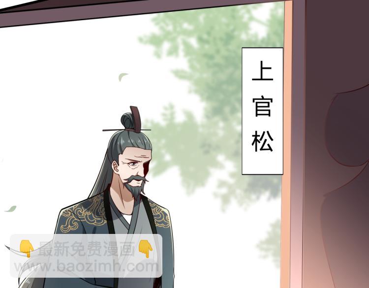 第8话 教主率军亲征！(1/3)-第9话