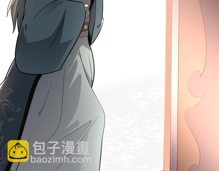 第8话 教主率军亲征！(1/3)-第9话