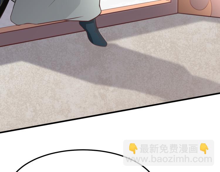 第8话 教主率军亲征！(1/3)-第9话