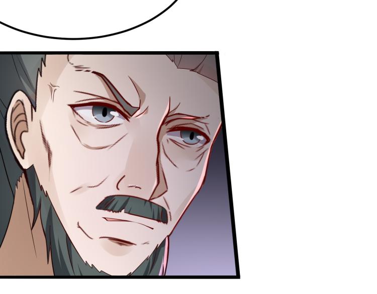 第8话 教主率军亲征！(1/3)-第9话