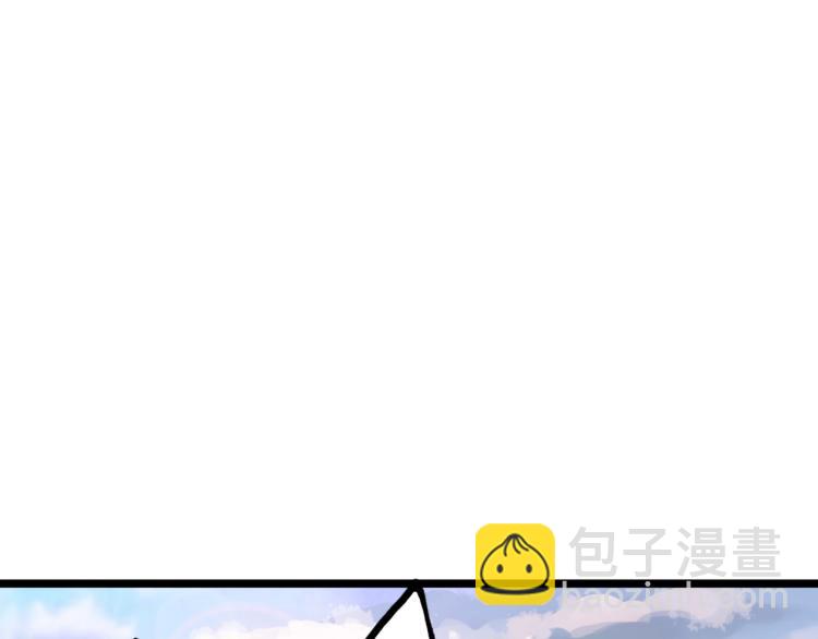 第8话 教主率军亲征！(1/3)-第9话