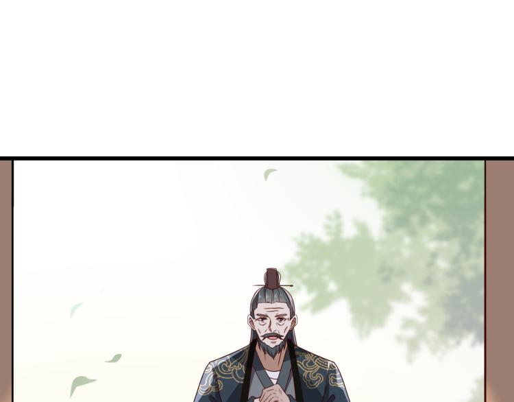 第8话 教主率军亲征！(1/3)-第9话