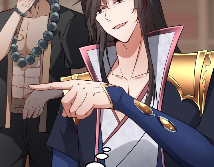 第8话 教主率军亲征！(1/3)-第9话