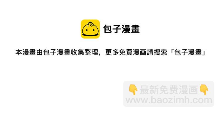 第8话 教主率军亲征！(1/3)-第9话