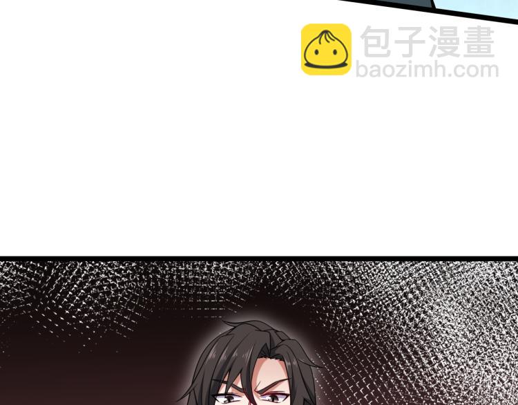 第8话 教主率军亲征！(1/3)-第9话