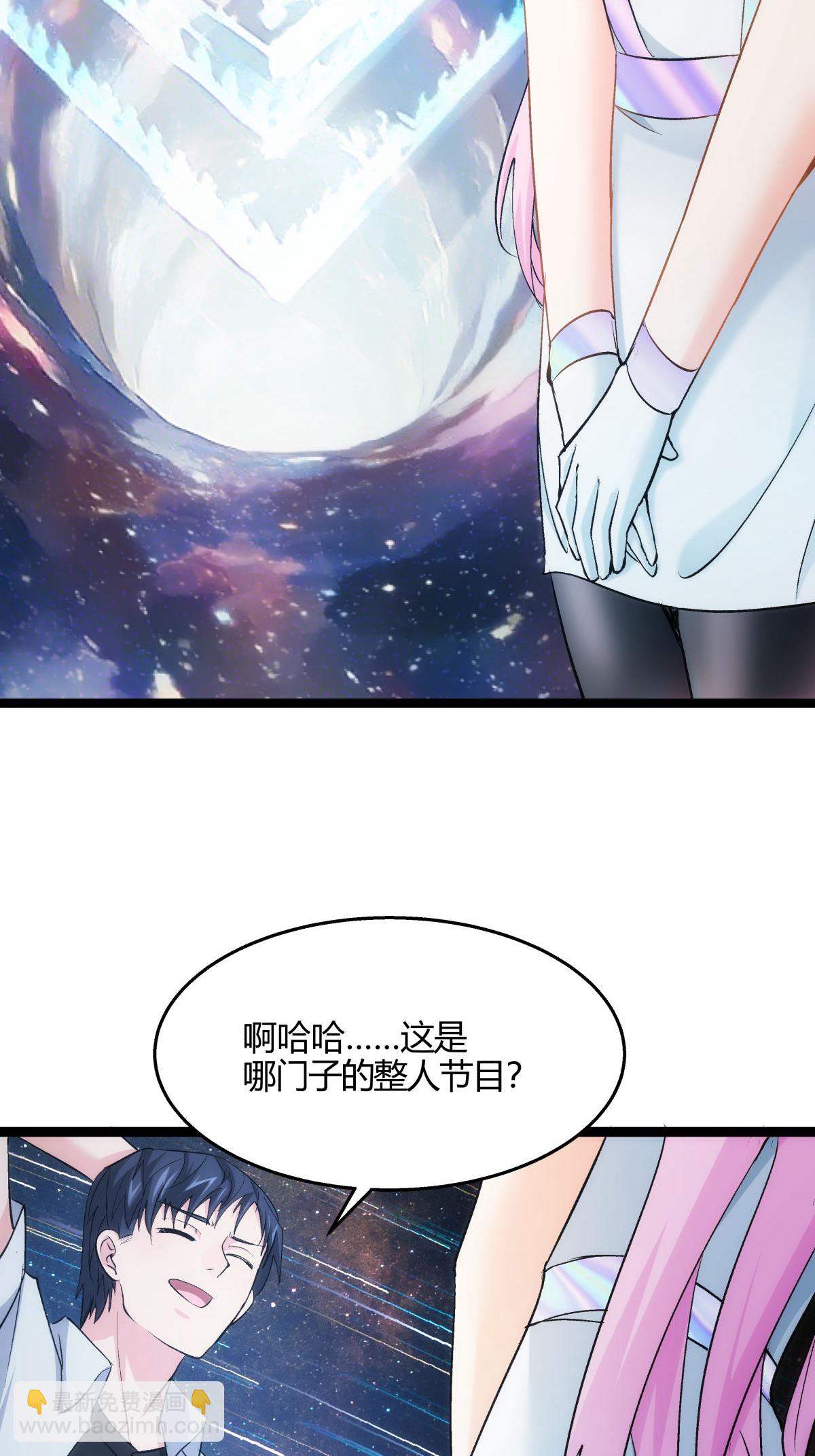 第1话 功德抽奖-第1话