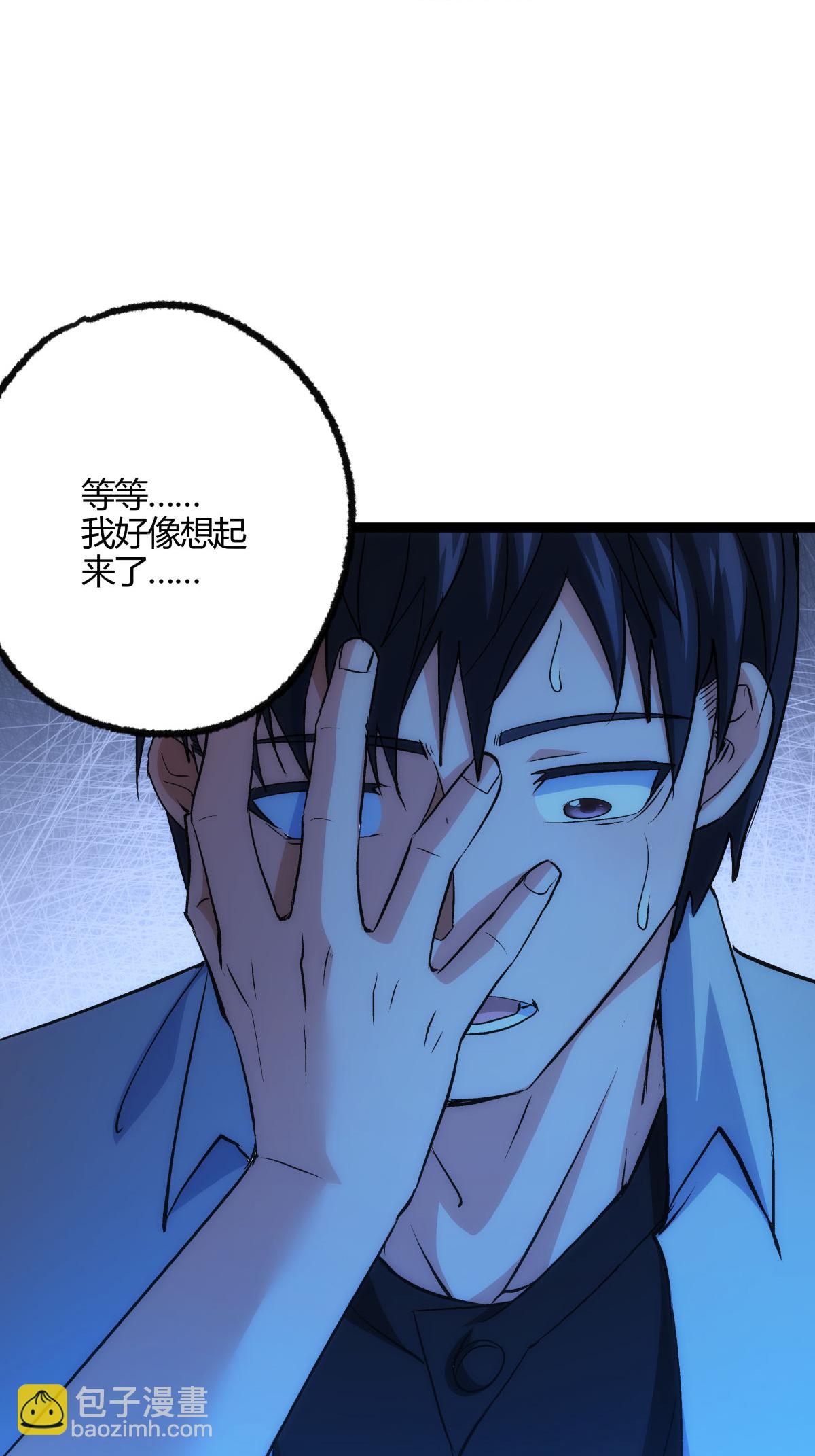 第1话 功德抽奖-第1话