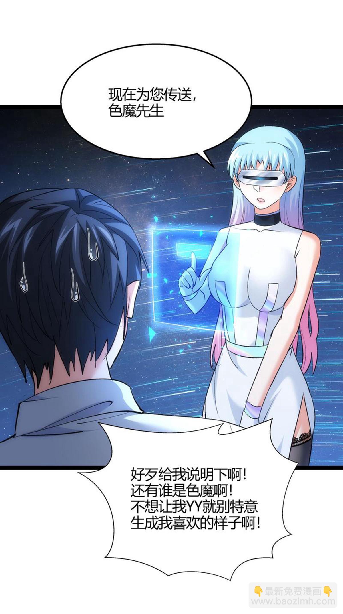 第1话 功德抽奖-第1话