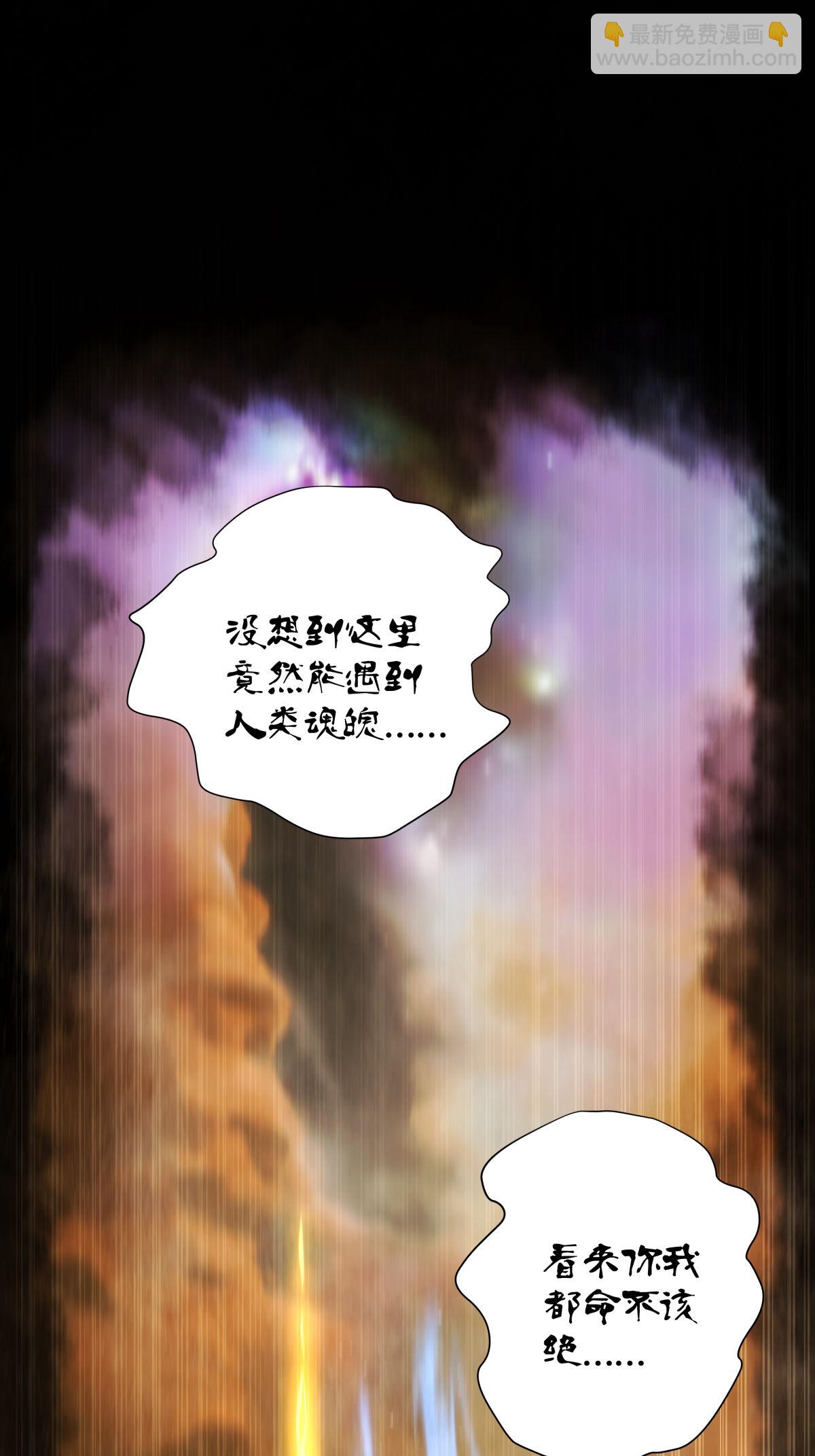 第1话 功德抽奖-第1话