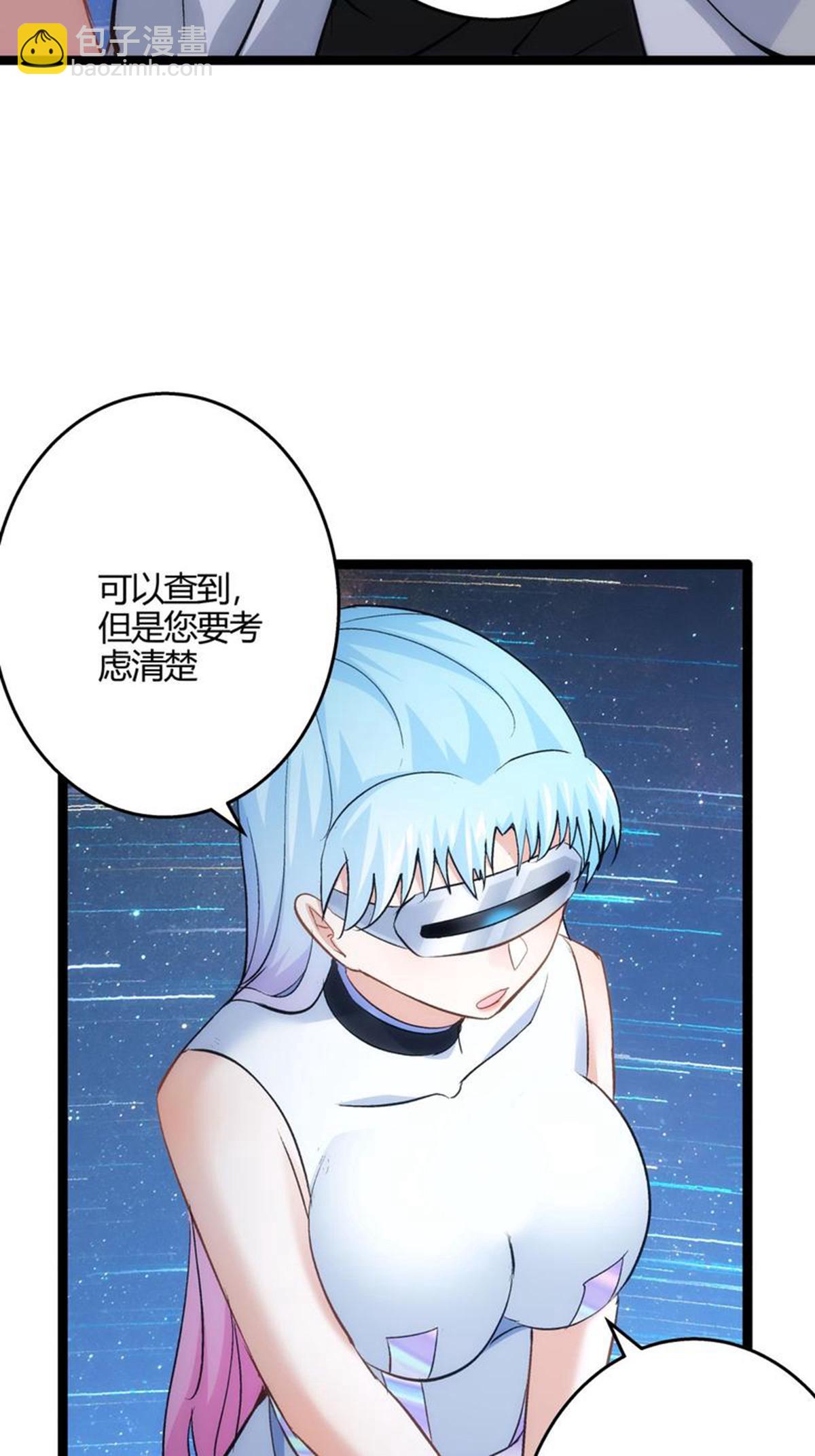 第1话 功德抽奖-第1话