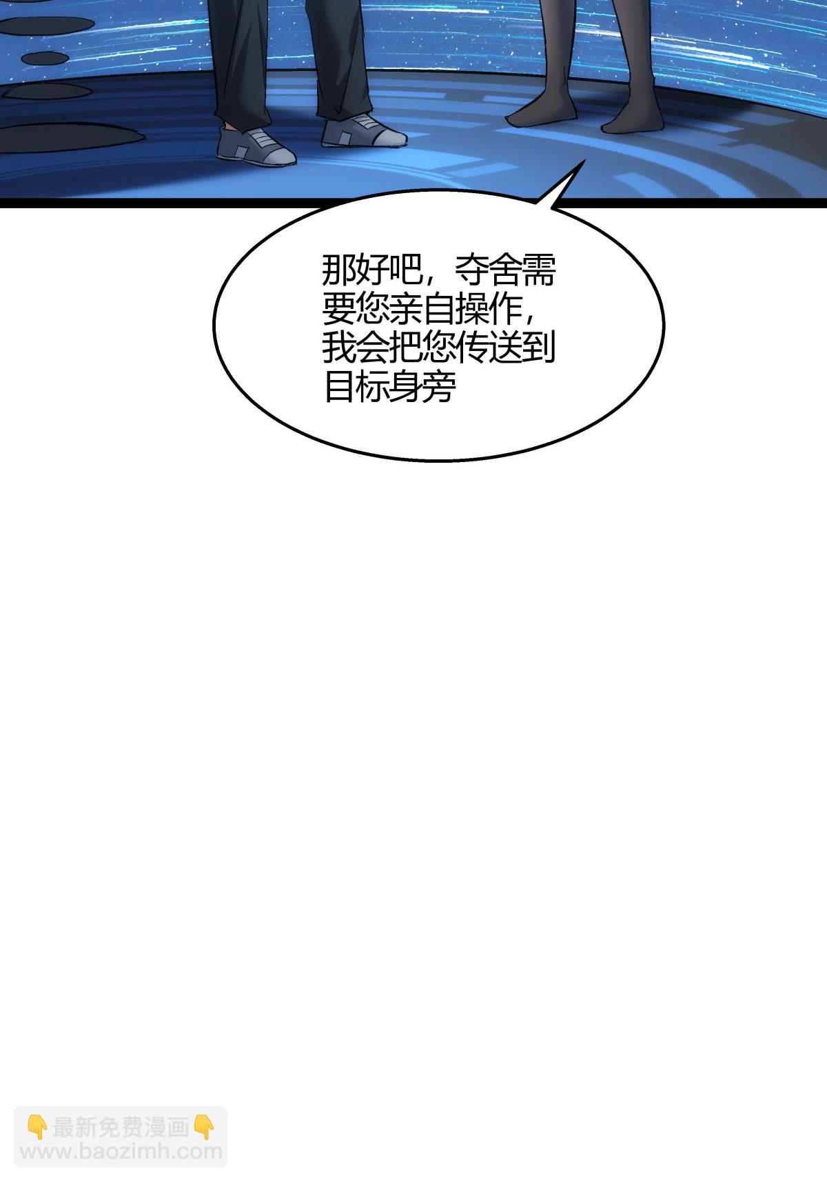 第1话 功德抽奖-第1话