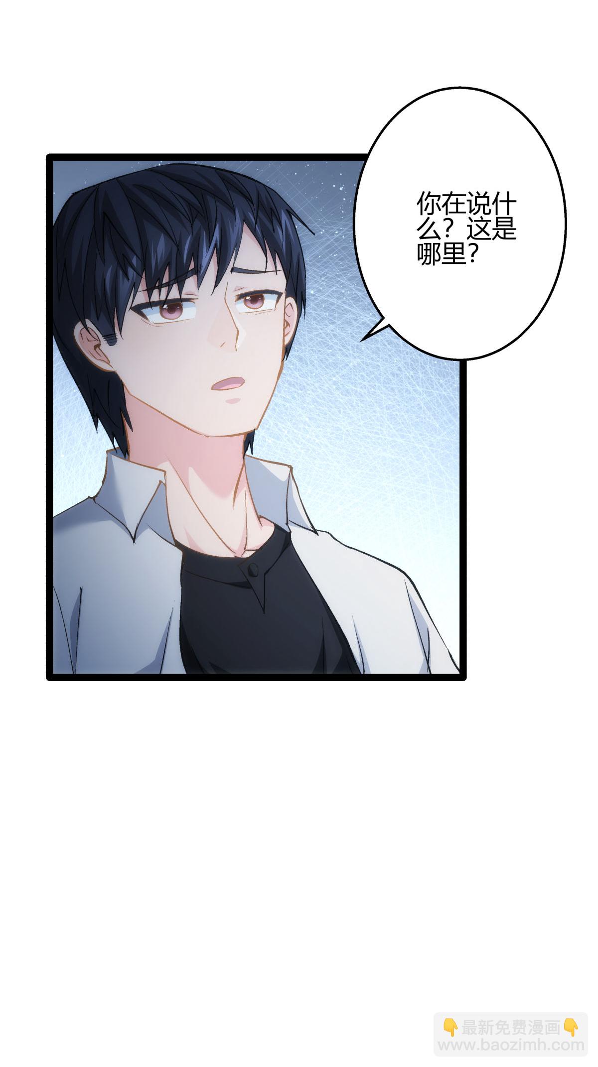 第1话 功德抽奖-第1话