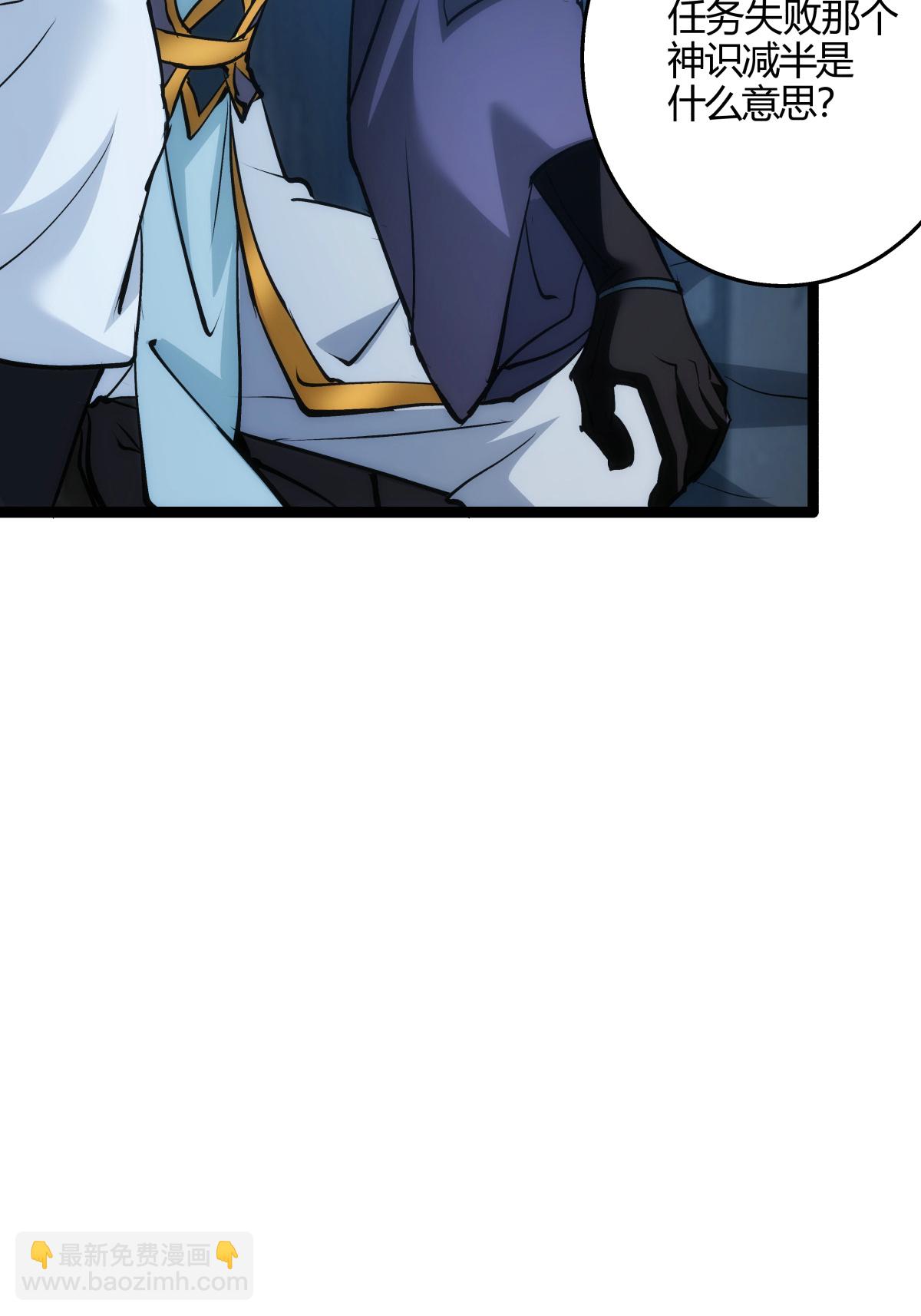 第10话 系统BUG-第11话