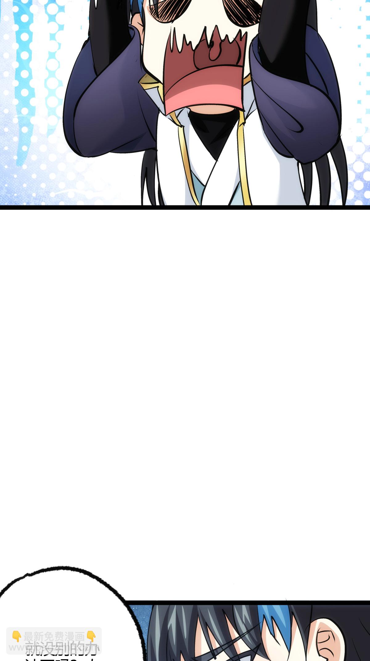 第10话 系统BUG-第11话