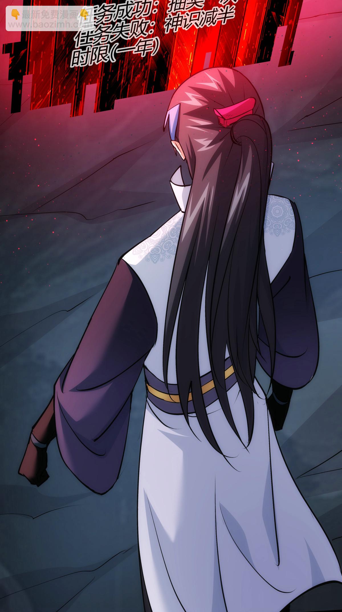 第10话 系统BUG-第11话