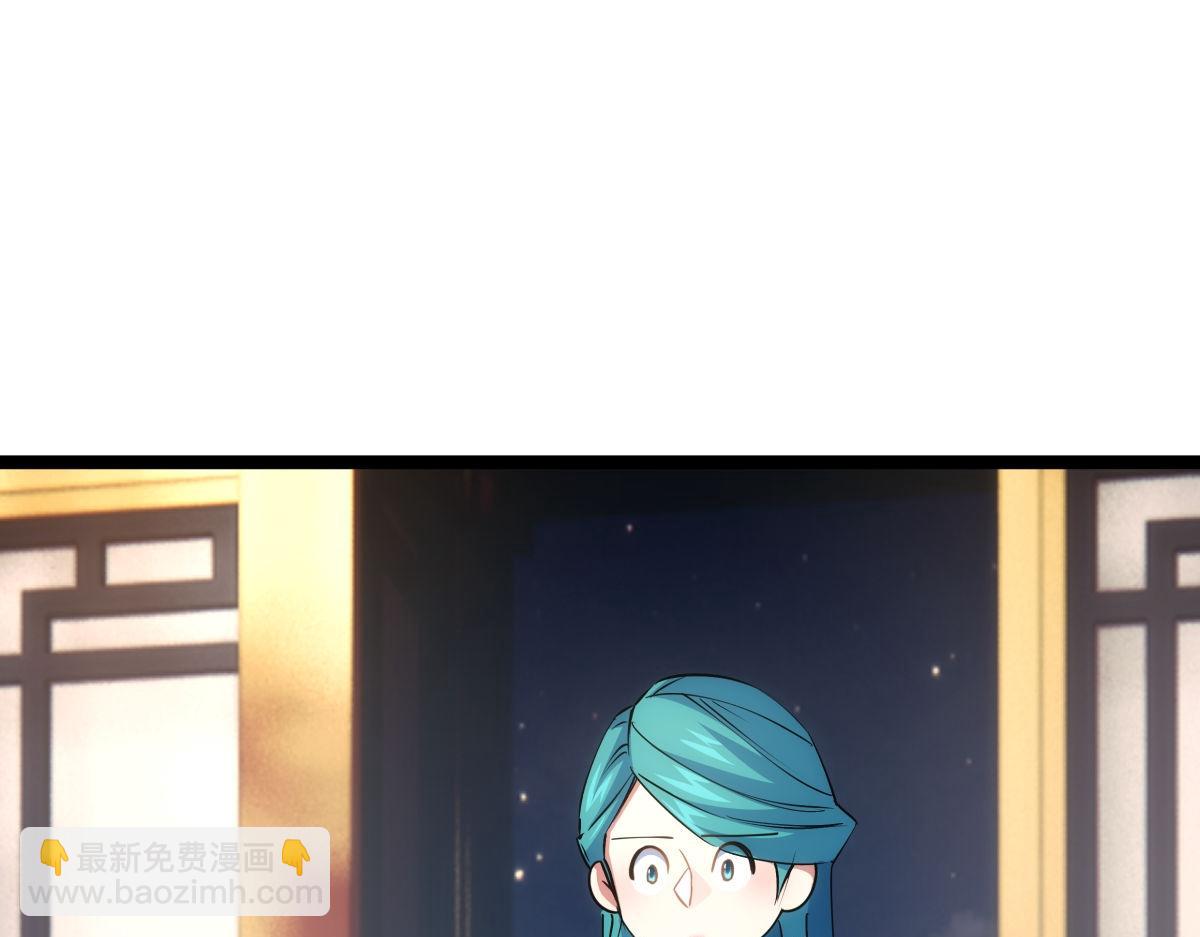 100-不速之客(1/3)-第101话