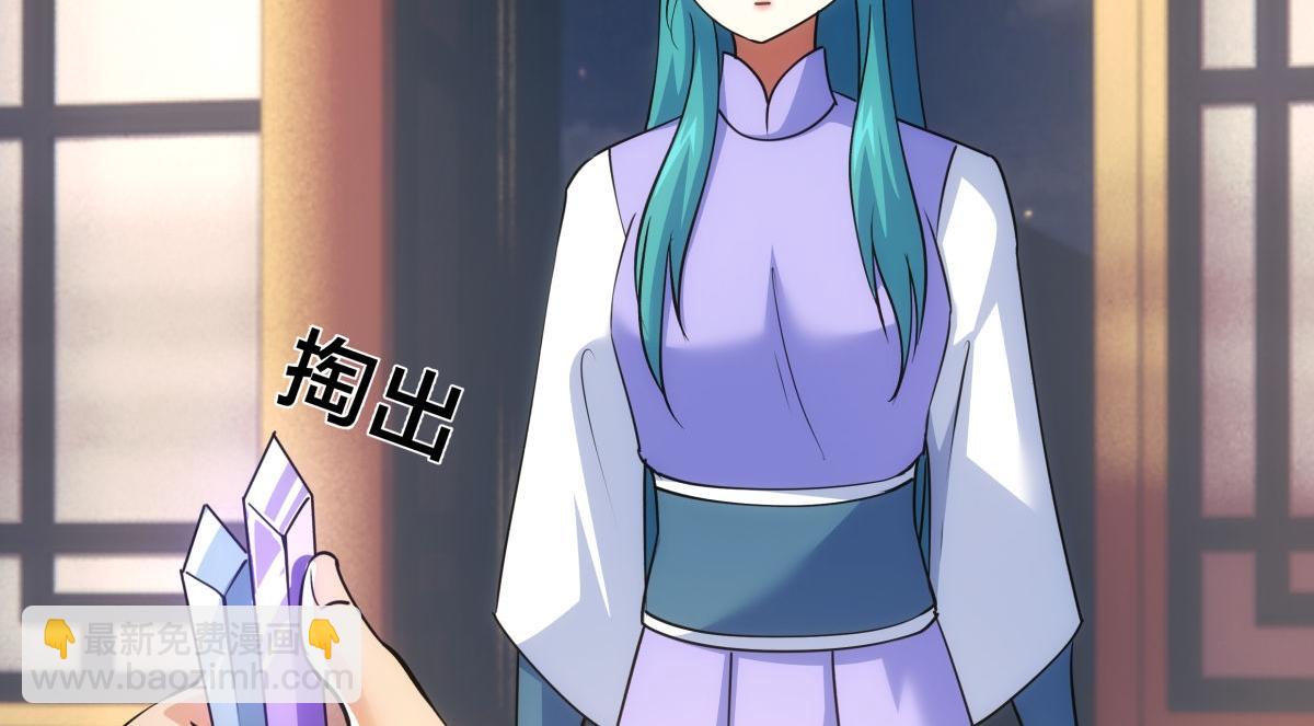 100-不速之客(1/3)-第101话