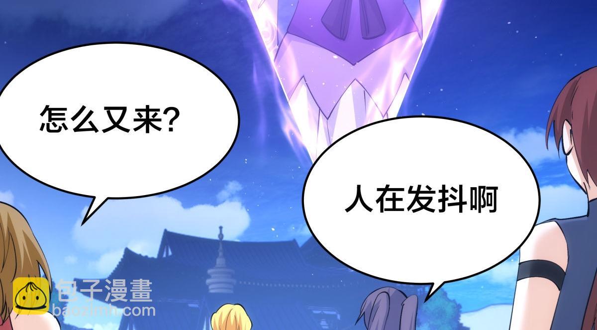 100-不速之客(1/3)-第101话