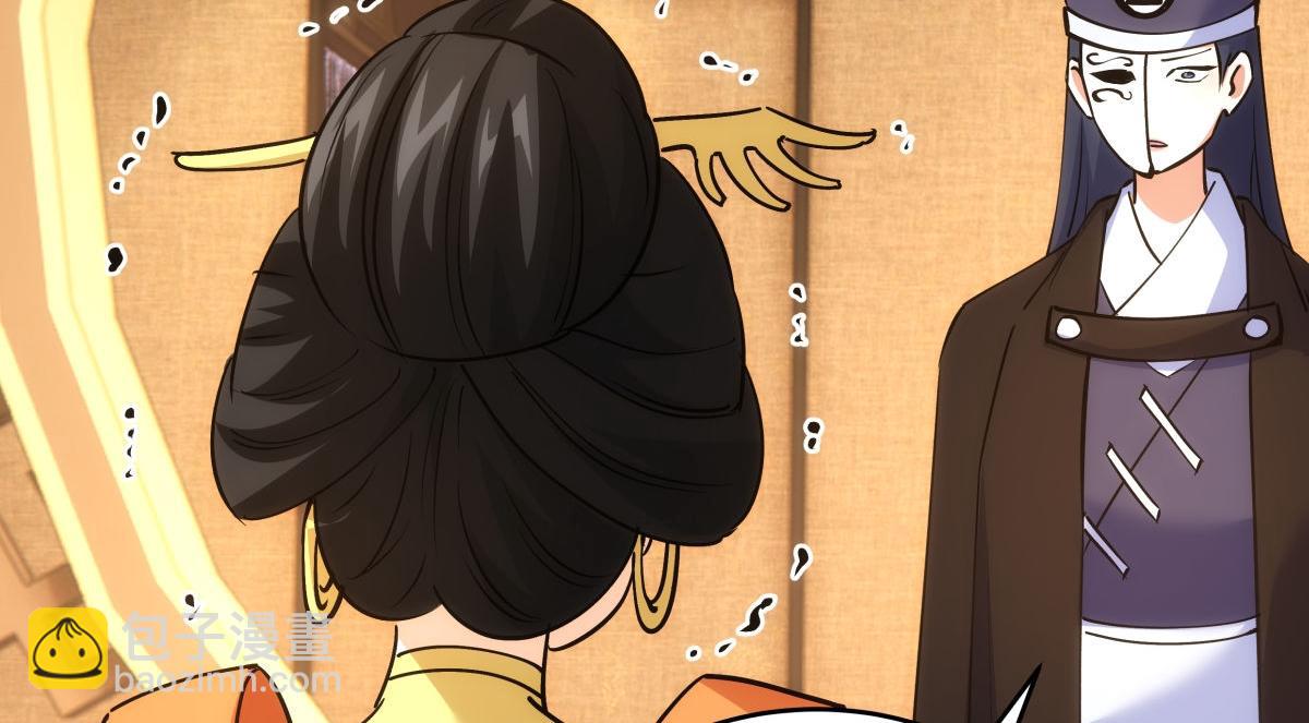 100-不速之客(1/3)-第101话