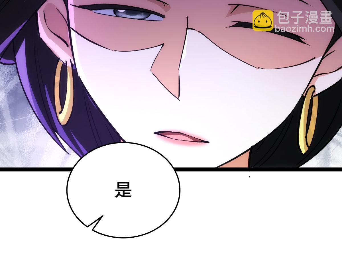 100-不速之客(1/3)-第101话