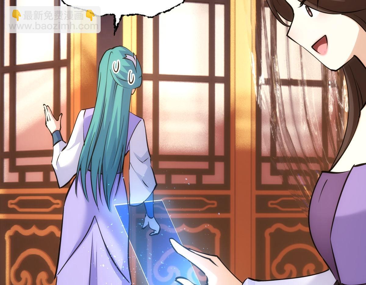 100-不速之客(1/3)-第101话